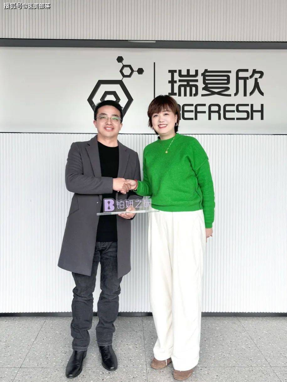 寻美之旅 | 「铂妍之研」以科学为根基，绘就「铂金般」的永恒之美