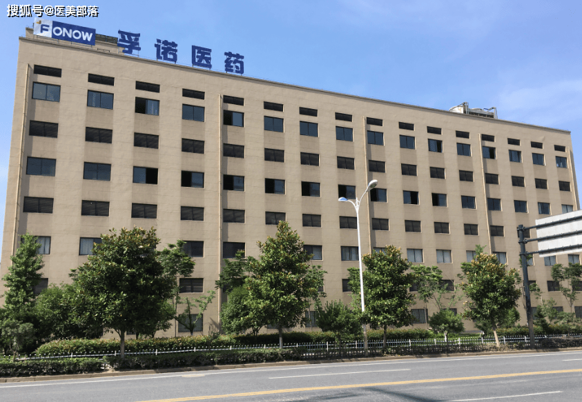 孚诺医药 | 国内首款「三联乳膏」孚美达，引领「黄褐斑治疗」金标准
