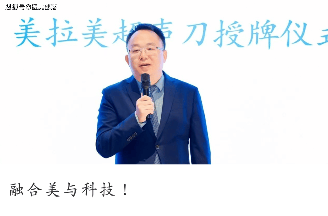 主理人说 | 净妍生物刘国田：“融合美与科技，引领医美行业新潮流” 