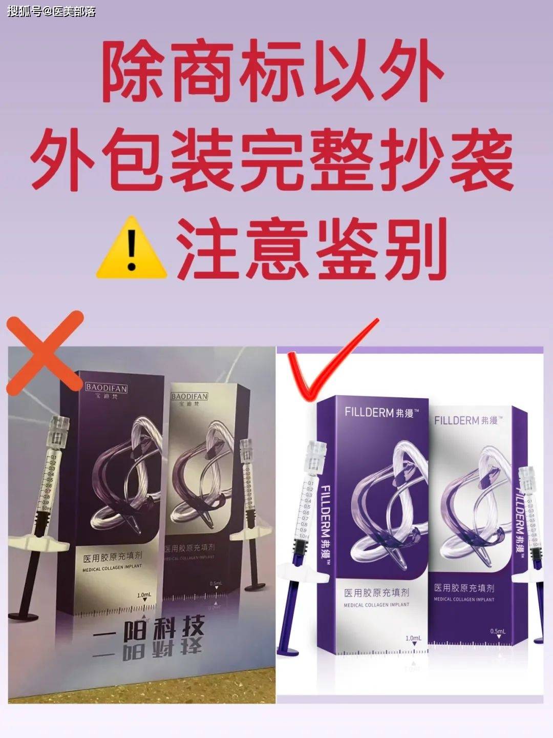 斐缦生物 | 以「品质」为核心，做「消费者权益」的守卫者