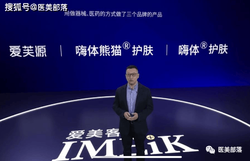 爱美客 | 去年「净利润」近20亿元，利润率超过「贵州茅台」 