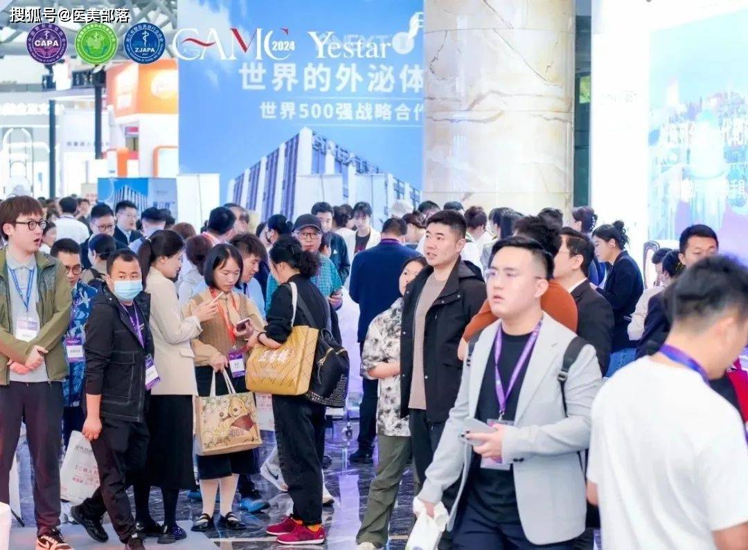 会议通知 | 第十届中国「抗衰老医学大会」暨「抗衰老产品博览会」将于4月25日-27日在杭州举办