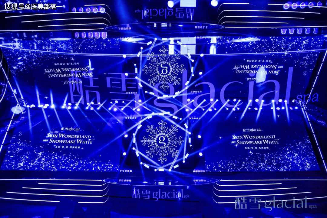 酷雪 | 开启2025「美业新篇章」，共赴「财富盛宴」