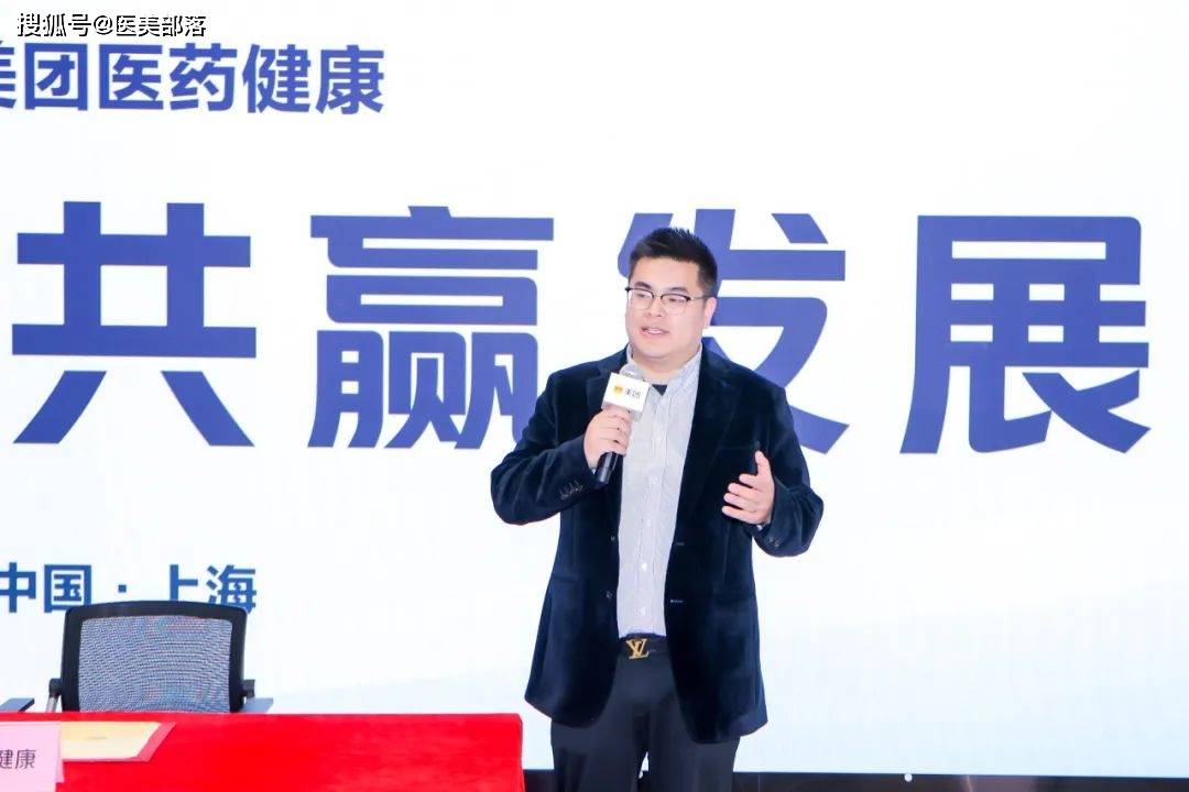 吴中美学 | 携手「美团医药健康」共筑医美正品生态，开启行业「高质量发展」新篇 