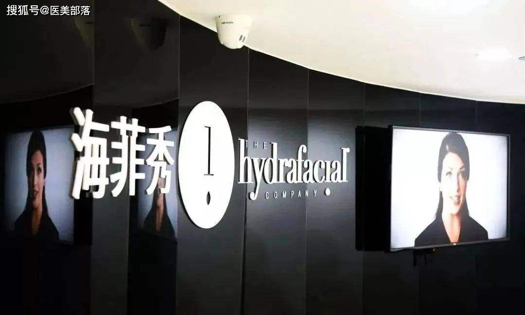 海菲秀 | 直营调整为「经销商」模式，国内业务由「凯美俐」负责