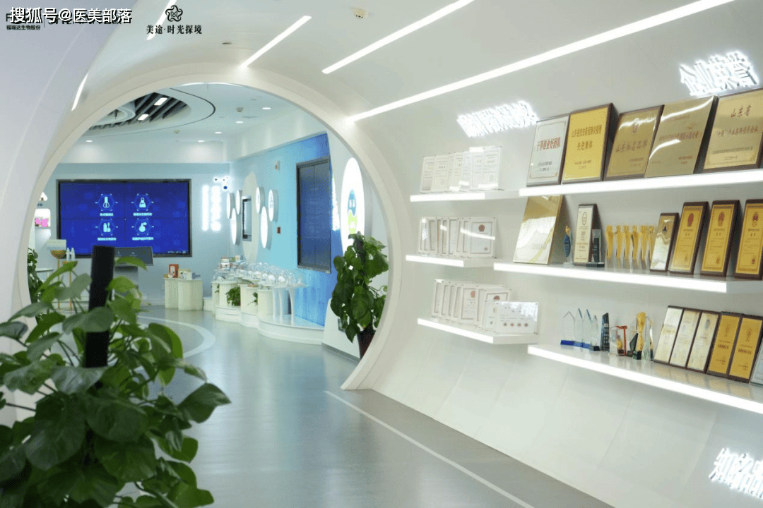 福瑞达 | 善颜「双美旗舰店」开业，构建「生美+医美」产业新生态