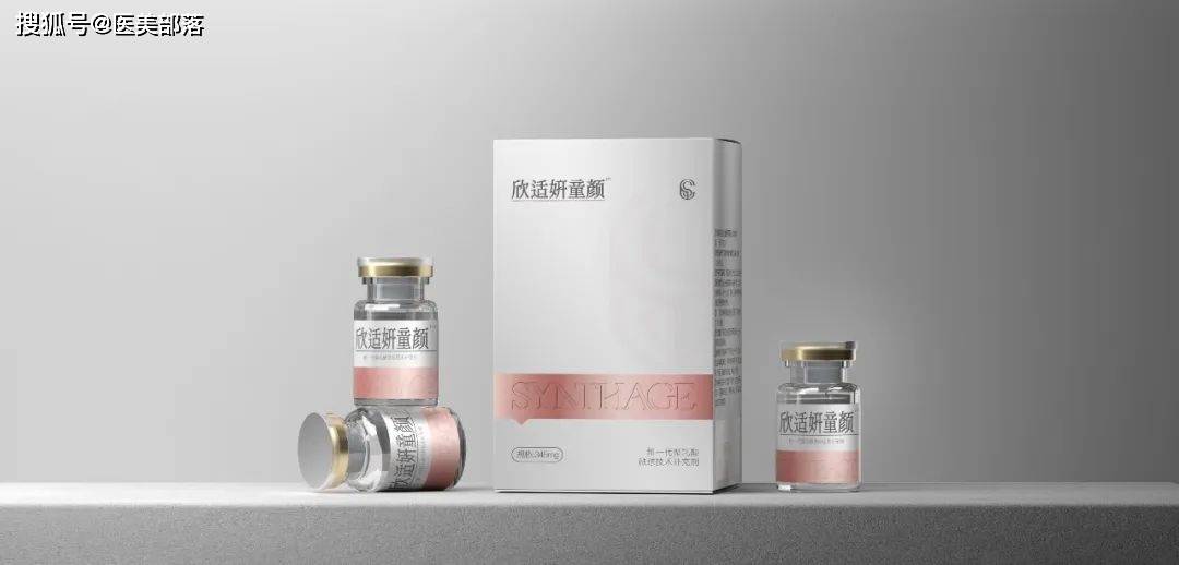 重磅 | 「欣适妍童颜」震撼登场，2025乐伊美生物再启「医美」新篇章