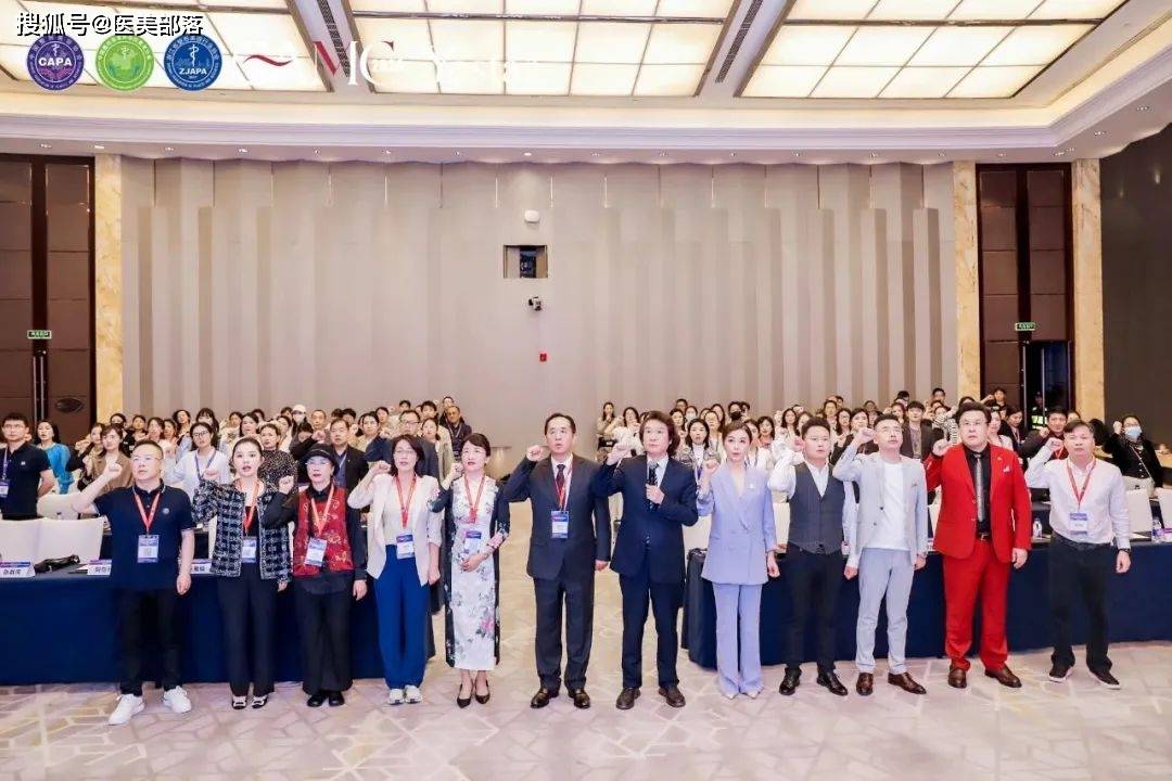 会议通知 | 第十届中国「抗衰老医学大会」暨「抗衰老产品博览会」将于4月25日-27日在杭州举办