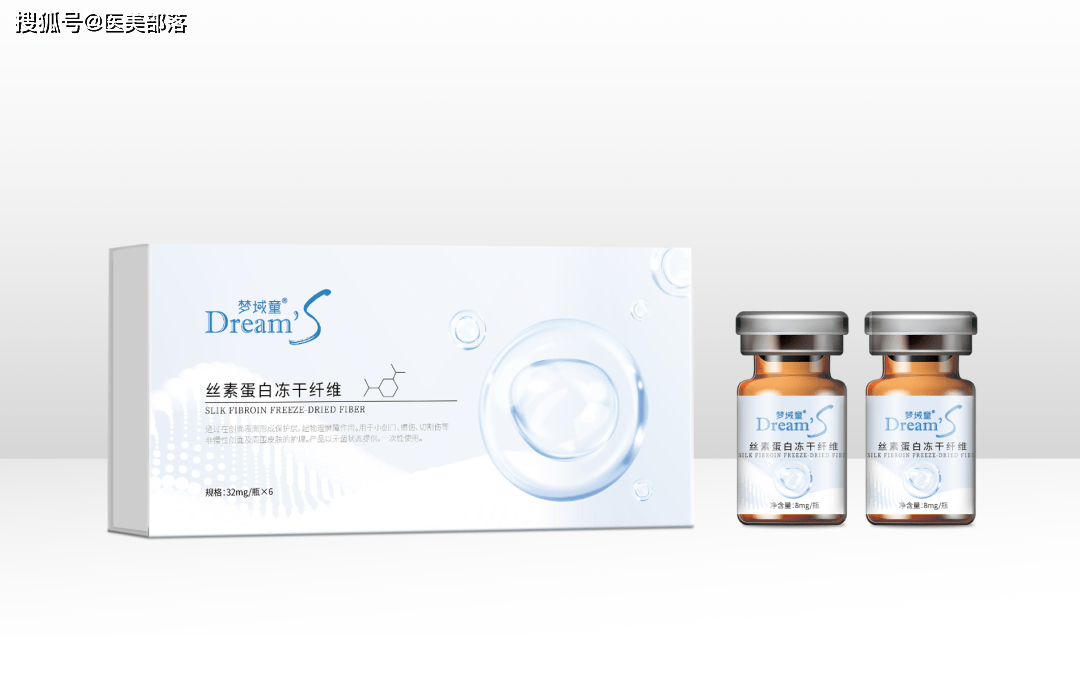 主理人说 | 起源生命金振华：“专注应用需求，首创高性能全可追溯丝素蛋白原料” 