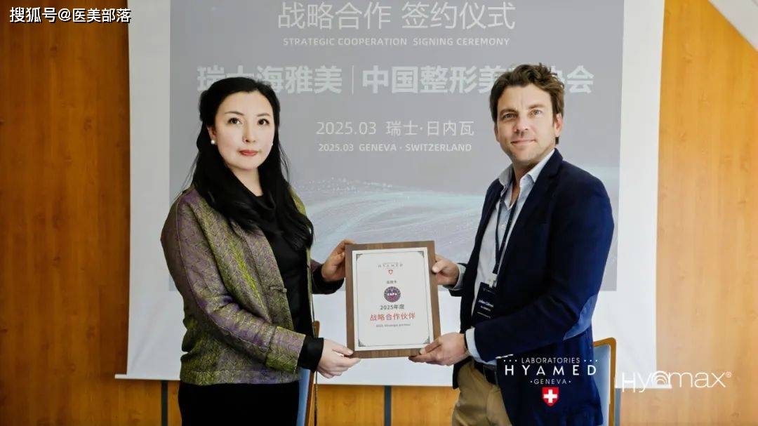 瑞士海雅美 | 「溯源之旅」第二站，在「法国工厂」见证精工锻造 