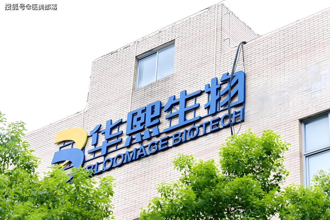 华熙生物 | 开启内部「反贪风暴」，过时移交「司法部门」