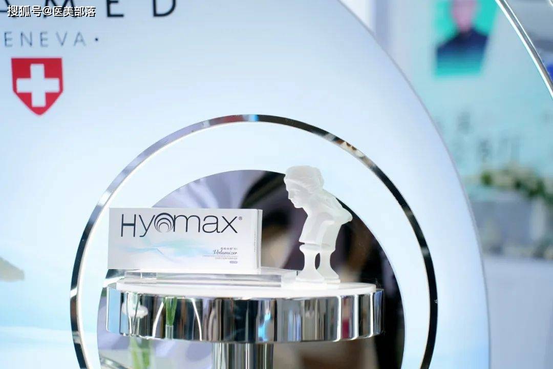 瑞士海雅美 | Hyamax「海维纳斯·海π」重塑面部轮廓，解锁「下颌美学」的新标准 
