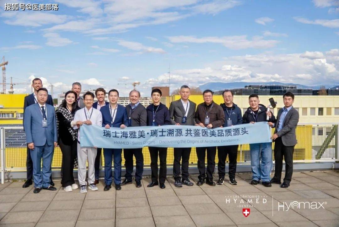 瑞士海雅美 | 「溯源之旅」第一站，探寻在「日内瓦」的精密基因 