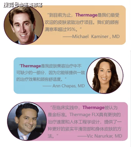 揭秘 | 火爆20余年，热玛吉如何成为全球顶流 
