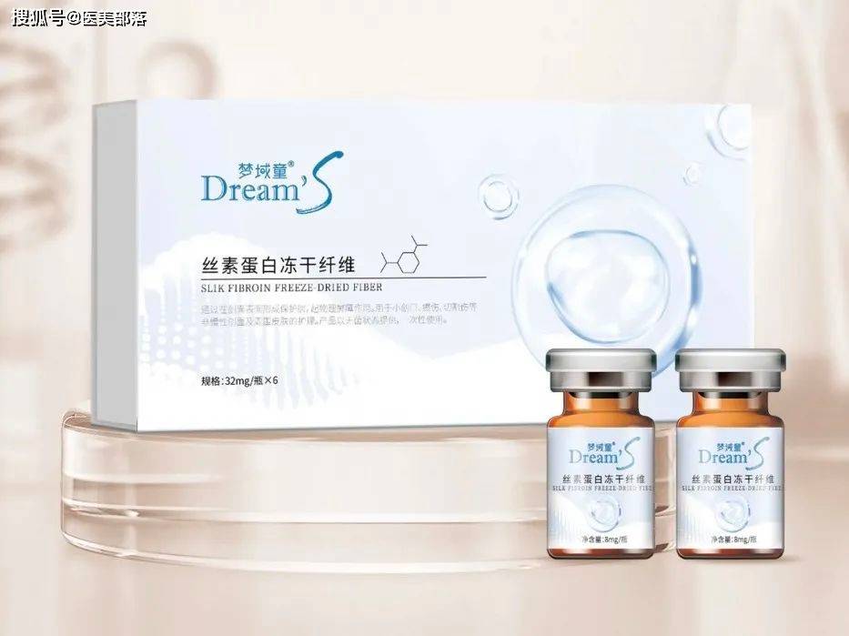 瑞益生物 | 「丝素蛋白」系列全剂型一站式CDMO「OEM、ODM」工厂 