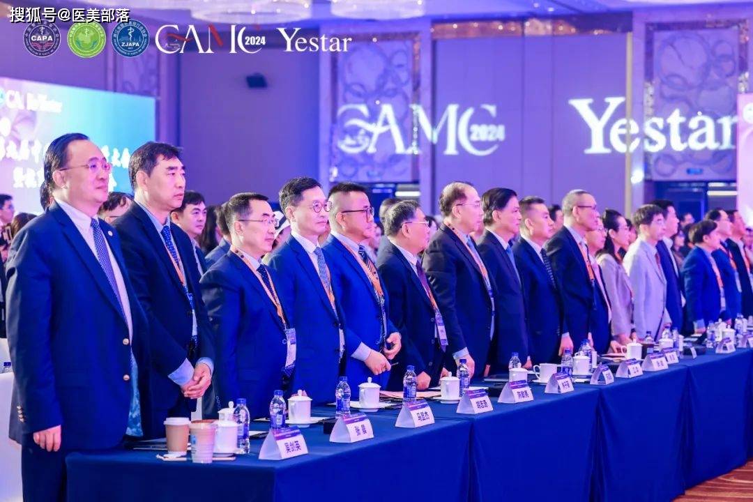 会议通知 | 第十届中国「抗衰老医学大会」暨「抗衰老产品博览会」将于4月25日-27日在杭州举办