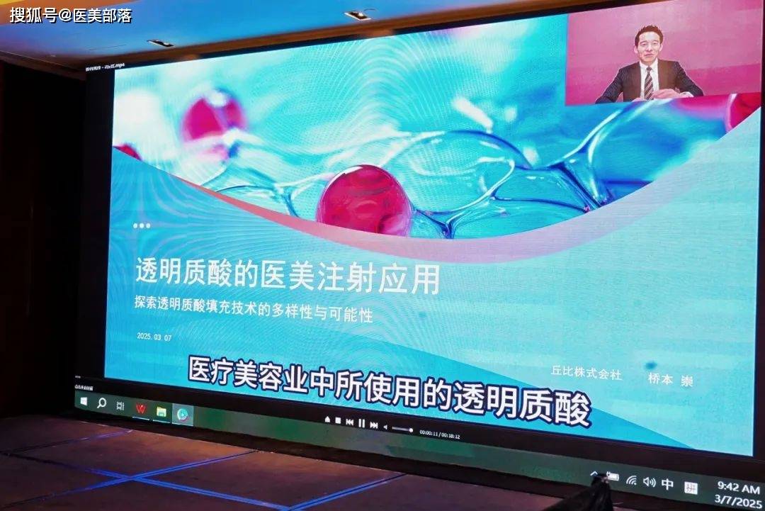 艾伟拓 | 「注射类医美合规论坛」在北京圆满落幕，下一站「上海站」即将启程