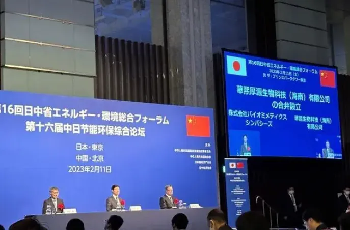 华熙生物 | 国内首个「肤质改善」含麻水光「润百颜®玻玻」正式获批