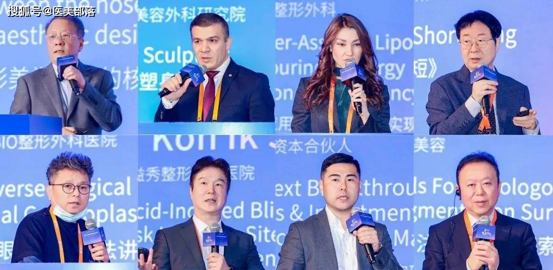 重磅 | 「2025智美峰会」在郑州成功举办，三天实况全景回顾 