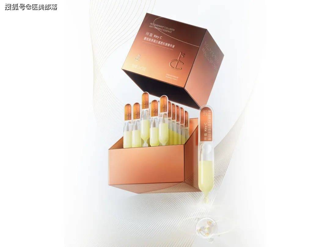 寻美之旅 | 聚焦福瑞达旗下「首个医美品牌」，「珂谧KeyC」科技美塑年轻化 
