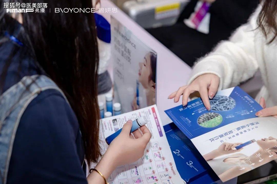 斐缦生物 | 「碧妍思」重磅亮相ICIC大会，开启适合国人的「胶原汉方」新时代