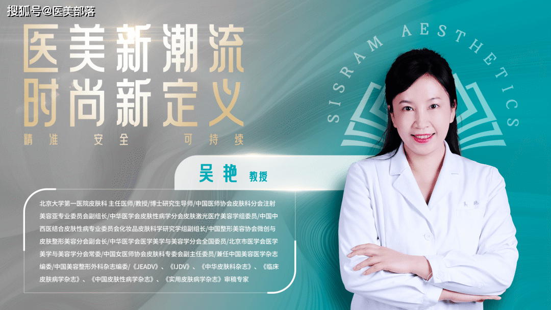重磅 | 首届「复锐美学汇中外专家高峰论坛」聚焦「肉毒毒素」前沿，绘就医美精准化变革新图景