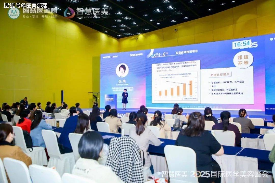 重磅 | 「2025智美峰会」在郑州成功举办，三天实况全景回顾 