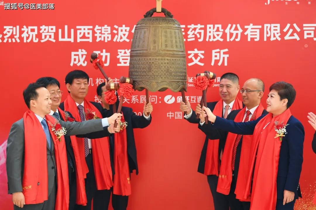 锦波生物 | 携手「深圳湾实验室」共建「基新材料」联合研究中心