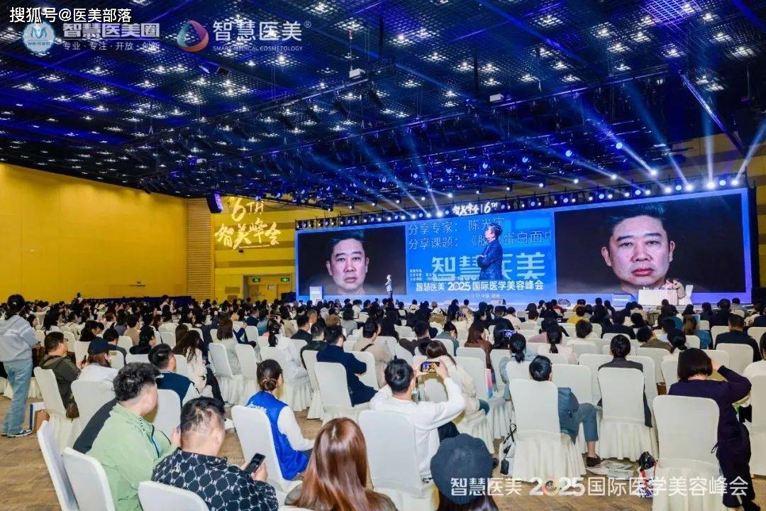 重磅 | 「2025智美峰会」在郑州成功举办，三天实况全景回顾 