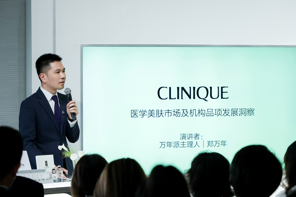 倩碧 | 携手「上药科园贸易」，深度拓展「妆械联合」双美破局