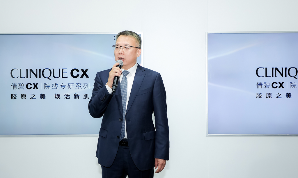 倩碧 | 携手「上药科园贸易」，深度拓展「妆械联合」双美破局