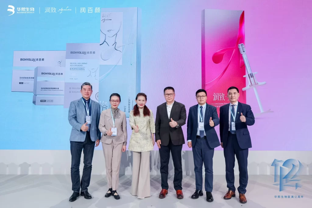 华熙生物 | 国内首个「肤质改善」含麻水光「润百颜®玻玻」正式获批