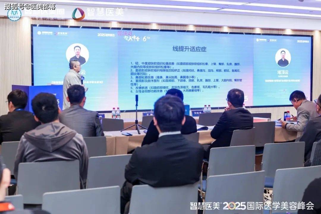 重磅 | 「2025智美峰会」在郑州成功举办，三天实况全景回顾 