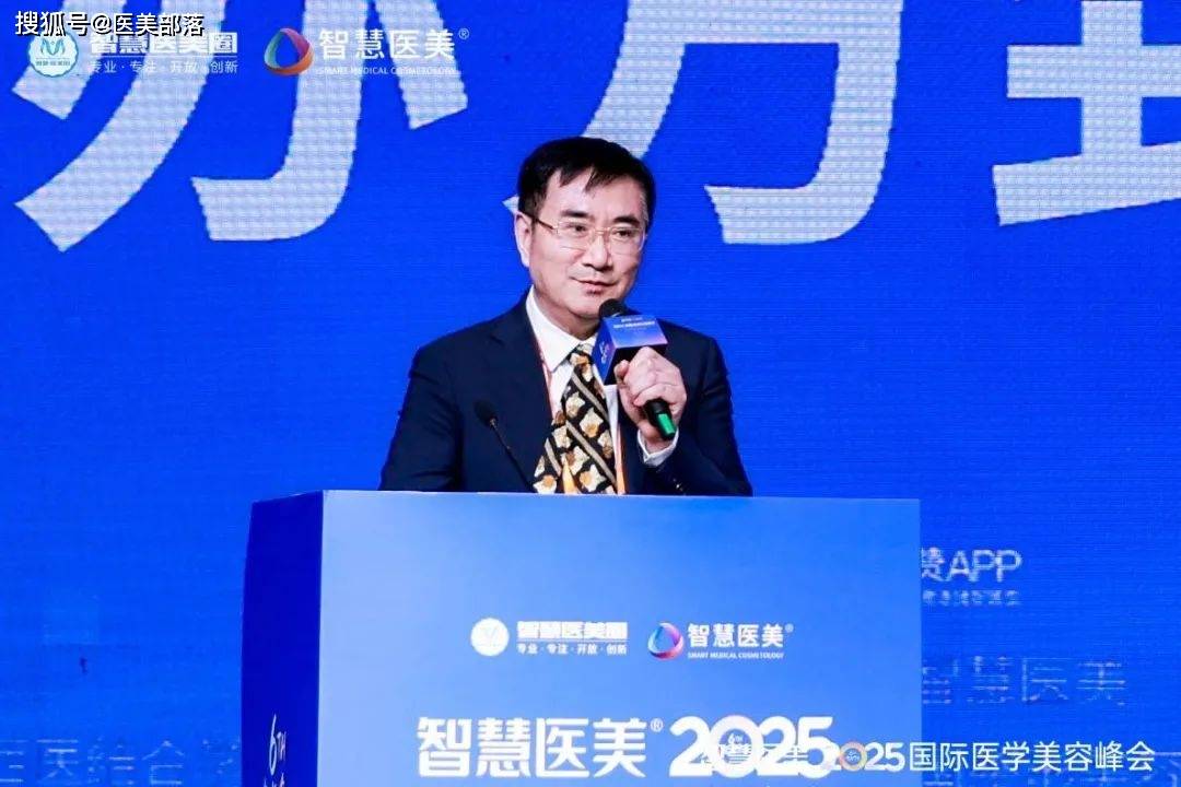重磅 | 「2025智美峰会」在郑州成功举办，三天实况全景回顾 
