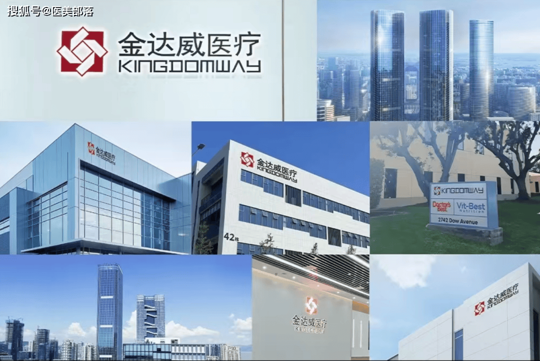 金达威医疗 | 携四大「能量源」医美器械，开启「科技智美」新征程