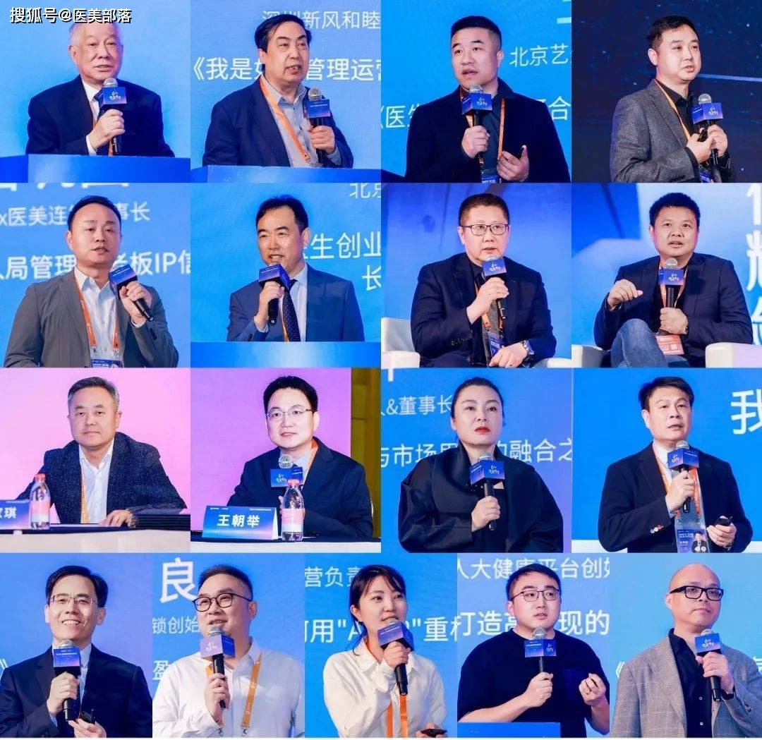 重磅 | 「2025智美峰会」在郑州成功举办，三天实况全景回顾 