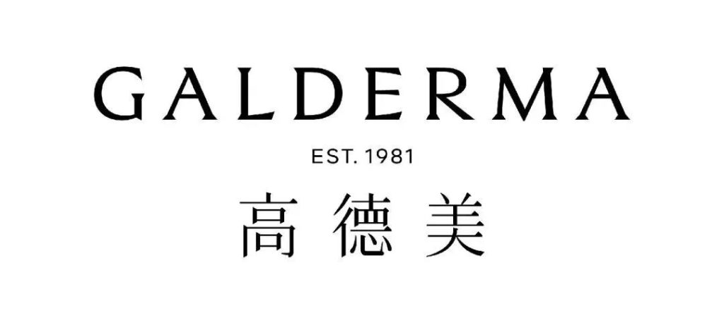 高德美 | 旗下「童颜针」Sculptra®「塑妍萃®」国内上市发布