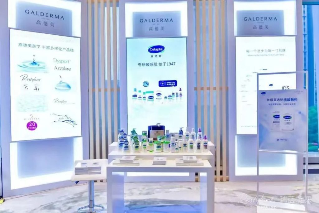 高德美 | 旗下「童颜针」Sculptra®「塑妍萃®」国内上市发布