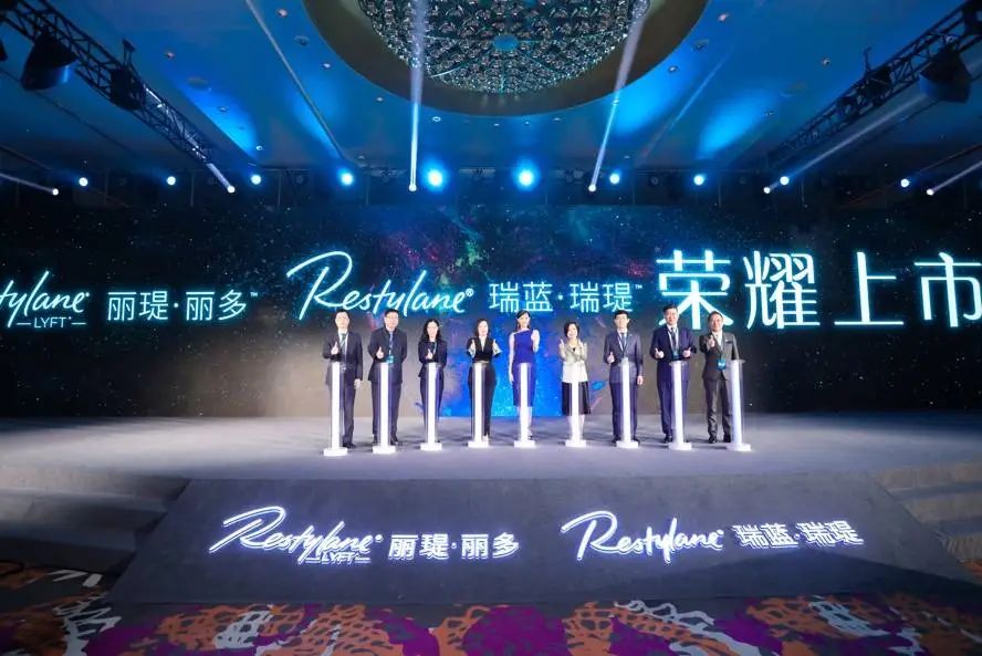 高德美 | 旗下「童颜针」Sculptra®「塑妍萃®」国内上市发布