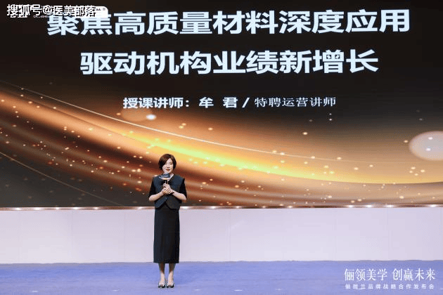 重磅 | 俪领美学，创赢未来，「俪微兰品牌战略合作发布会」在宜昌圆满举行 