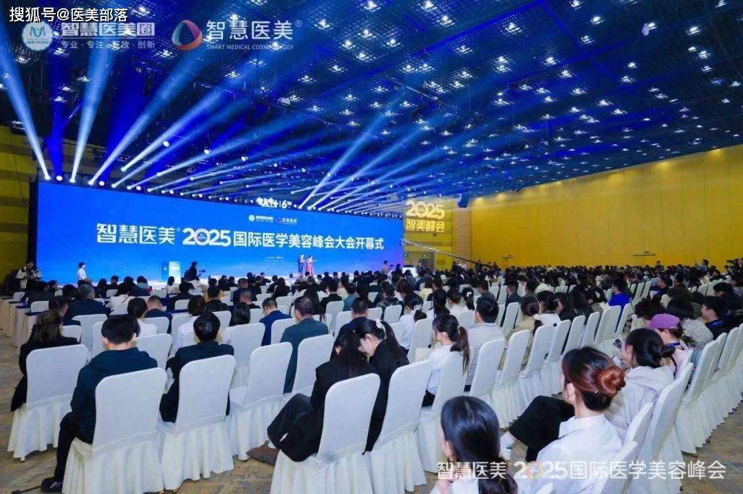 重磅 | 「2025智美峰会」在郑州成功举办，三天实况全景回顾 