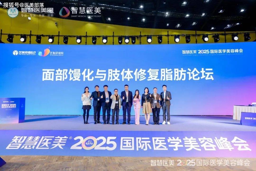 重磅 | 「2025智美峰会」在郑州成功举办，三天实况全景回顾 