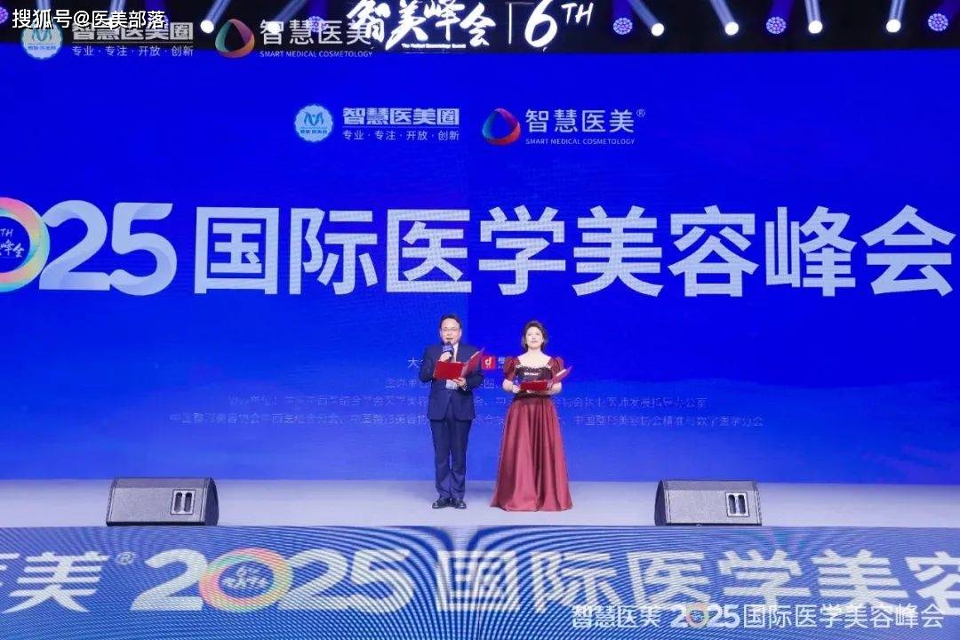 重磅 | 「2025智美峰会」在郑州成功举办，三天实况全景回顾 
