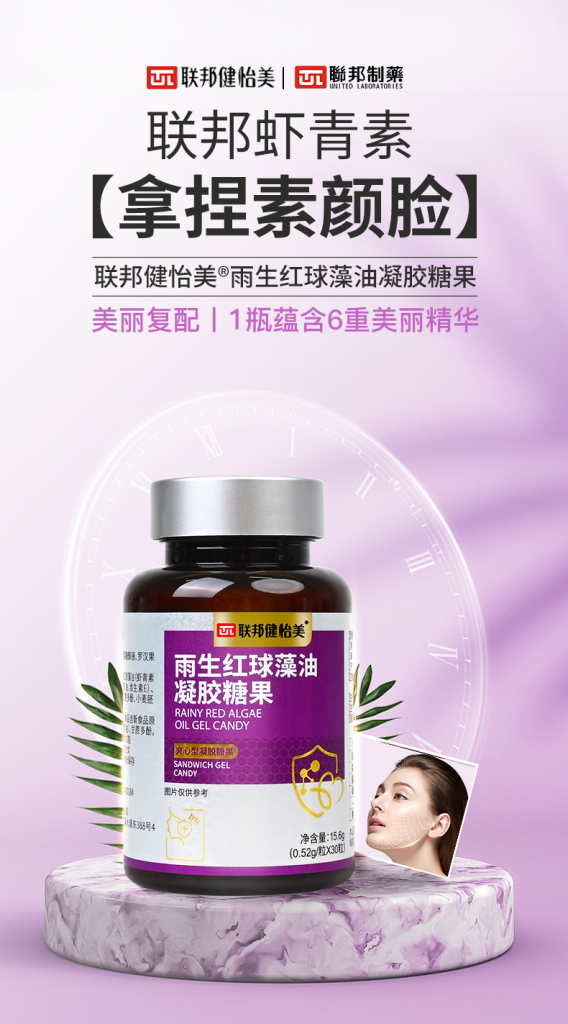 联邦制药 | 以「科技+健康」定义美业未来，重塑「医美新生态」