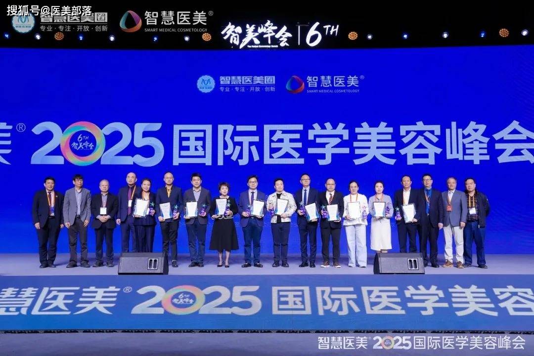 重磅 | 「2025智美峰会」在郑州成功举办，三天实况全景回顾 