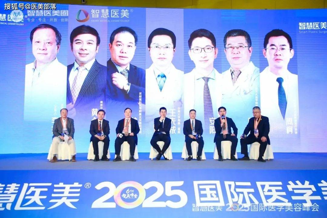 重磅 | 「2025智美峰会」在郑州成功举办，三天实况全景回顾 