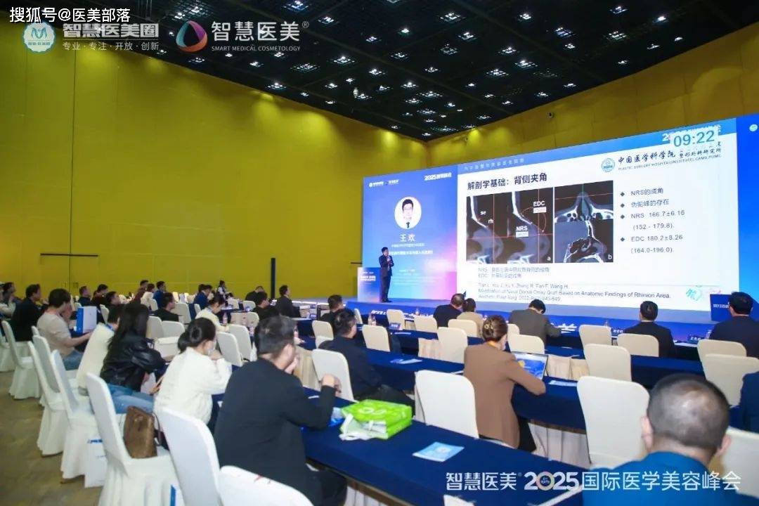 重磅 | 「2025智美峰会」在郑州成功举办，三天实况全景回顾 