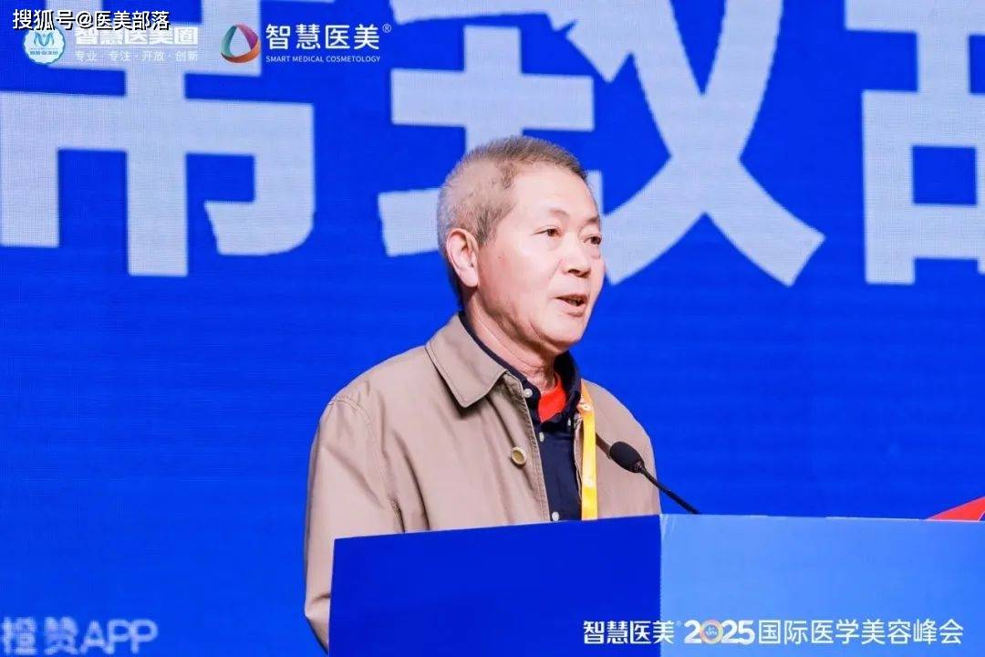 重磅 | 「2025智美峰会」在郑州成功举办，三天实况全景回顾 