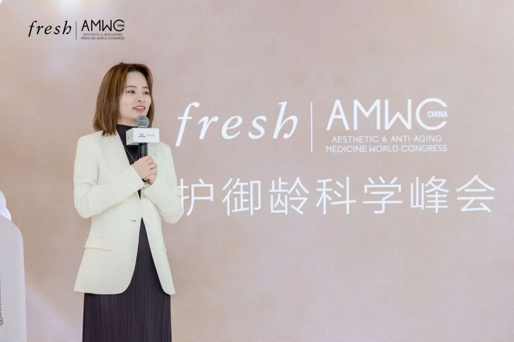 重磅 | AMWC携手「fresh馥蕾诗」，耀世呈献「修护御龄」科学峰会