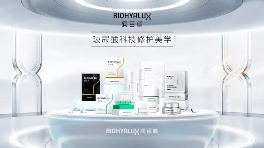 华熙生物 | 国内首个「肤质改善」含麻水光「润百颜®玻玻」正式获批